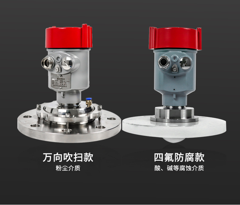 雷达物位计价格多少钱揭秘：国产平替为何能颠覆进口垄断？