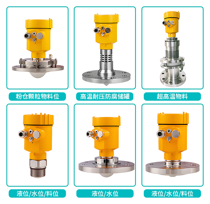 雷达料位计不准怎么处理