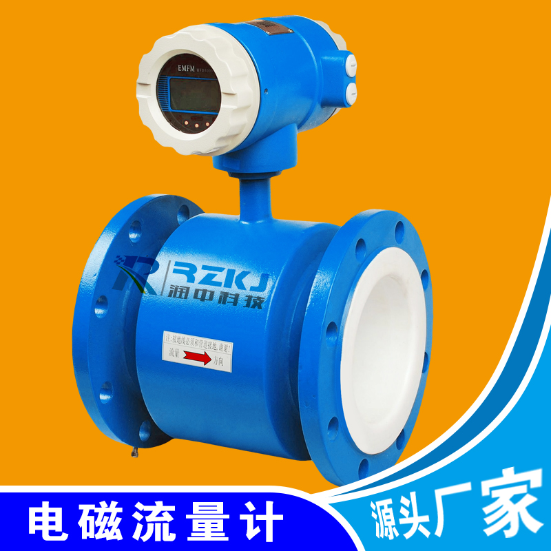 电磁流量计的测量原理
