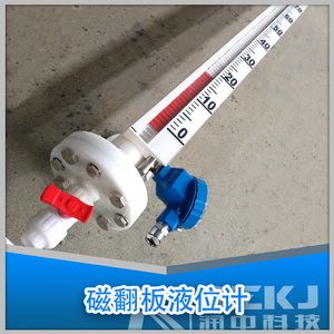 pp磁翻板液位计