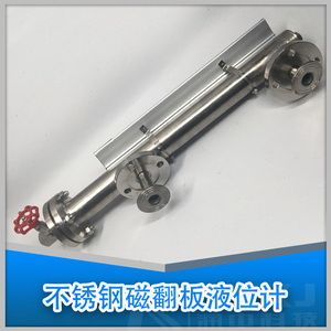 高温磁翻柱液位计
